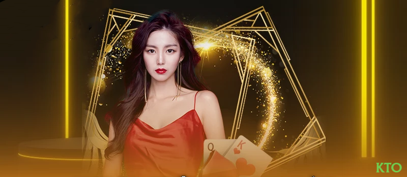 Experiência VIP kto